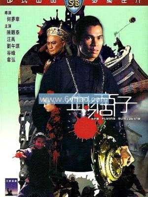 医者心